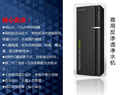 格力反渗透净水器旗舰店 纯净设备的匠心之选，守护家庭饮水健康