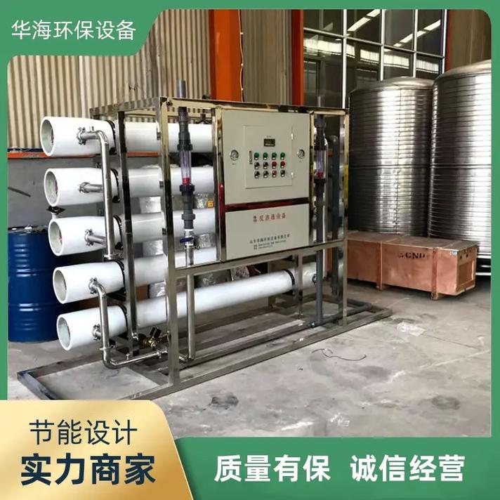 武汉纯净水设备设备厂家厂家直销,